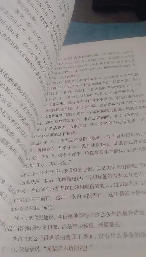 杨羽小说全集无弹窗在线阅读_杨羽最新小说免费阅读
