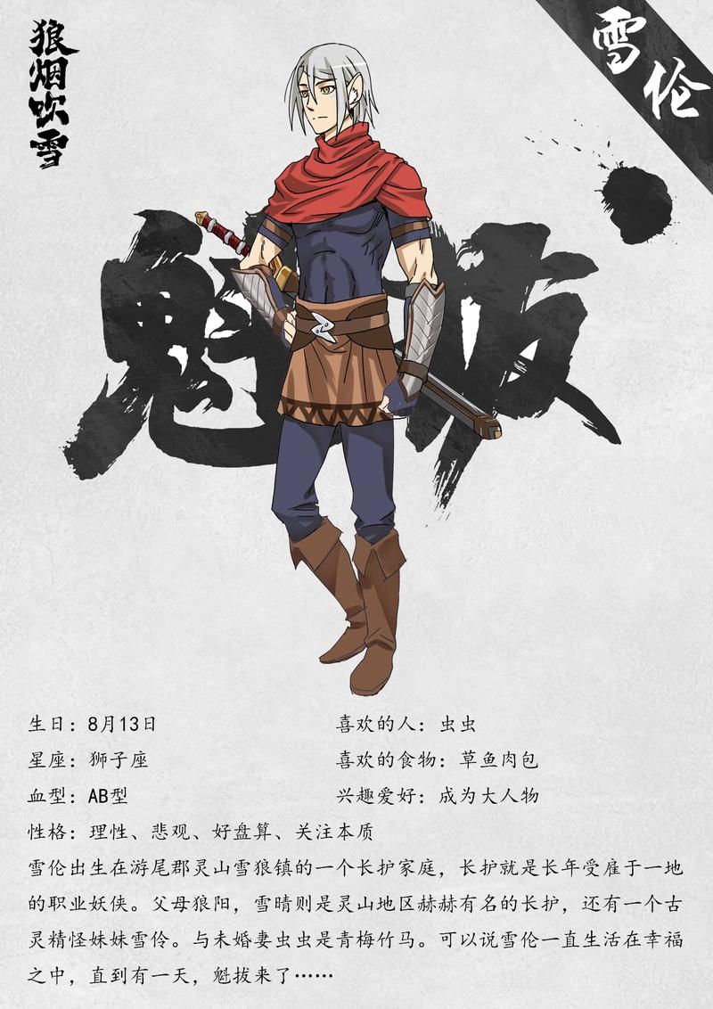 少年啊宾全文在线阅读 | 最新章节更新