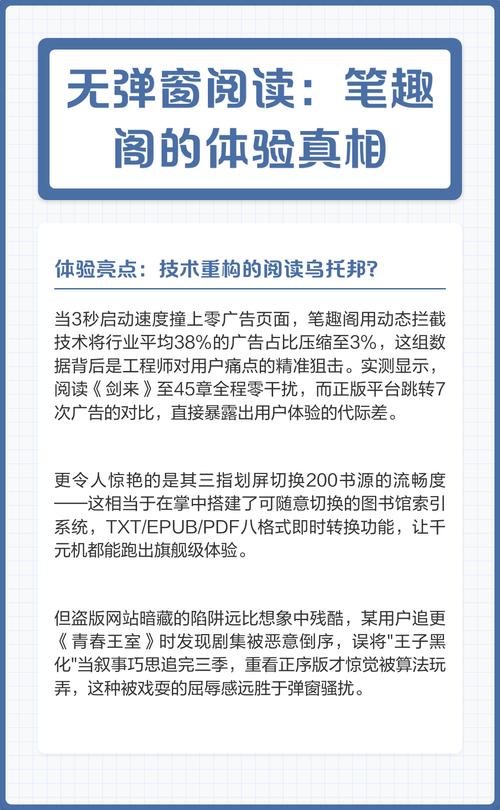万古神帝新笔趣阁无弹窗全文免费阅读_最新章节更新