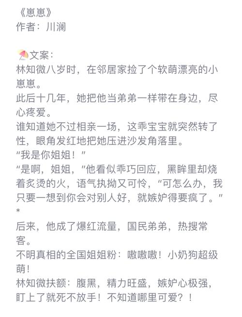 少年啊宾在线阅读 | 热门少年漫画免费看