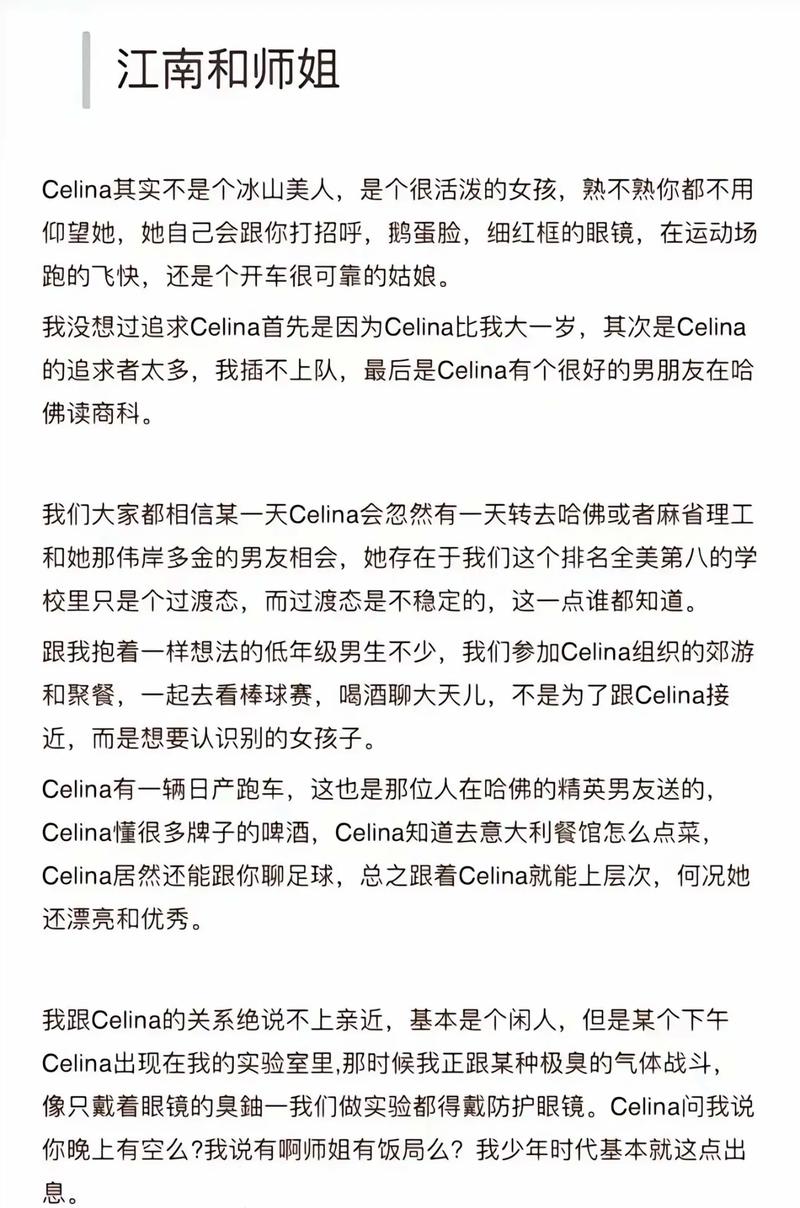 龙族5在线阅读全文江南：路明非最终决战与黑王之秘