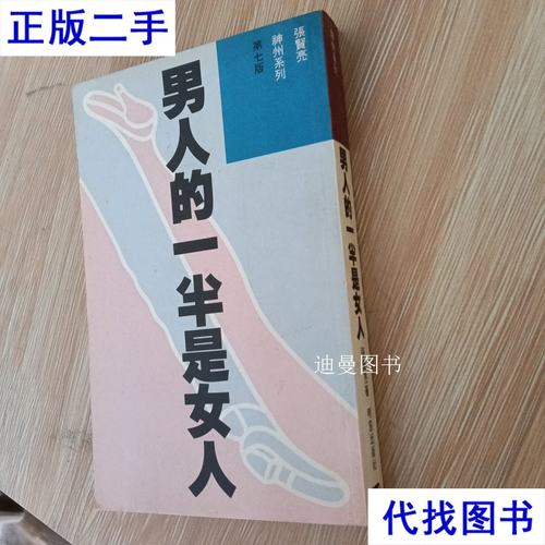 剪灯新话白话文在线阅读 | 明代志怪小说经典