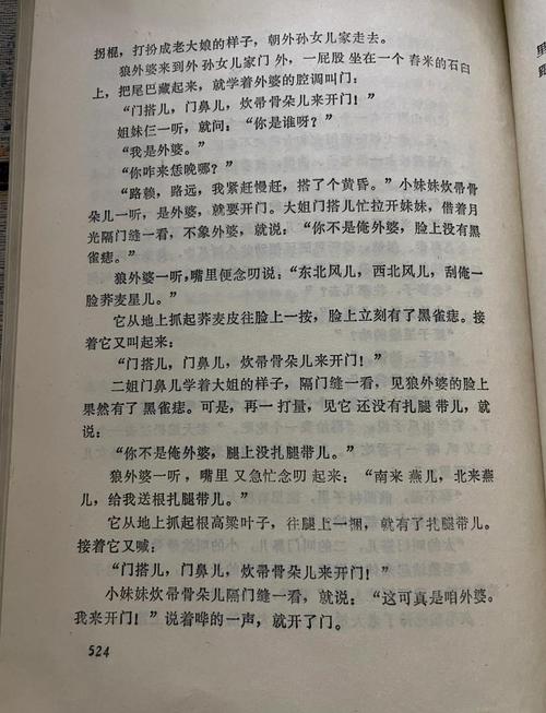 挪威的森林在线阅读 | 村上春树经典爱情小说全文