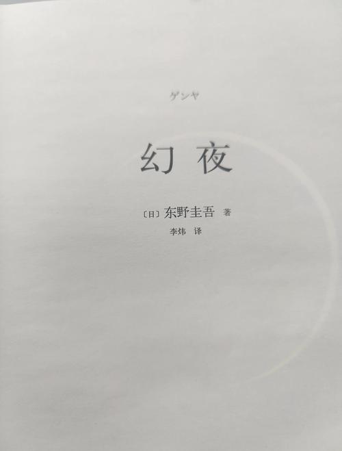 关键对话在线阅读:掌握高效沟通技巧,提升职场影响力