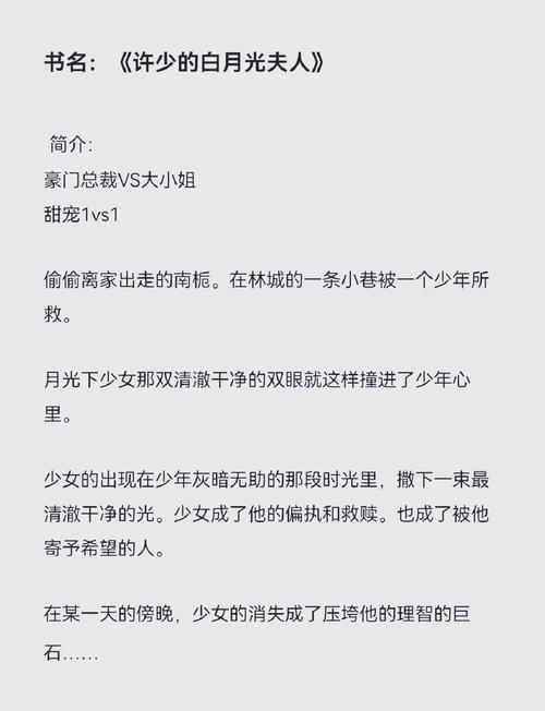 错上亿万总裁:一夜错位情缘,霸道总裁独宠替罪新娘