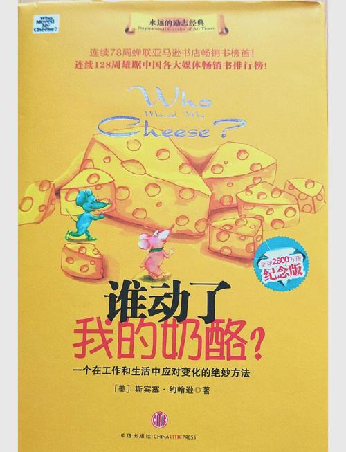 淘气包马小跳全文免费在线阅读 | 经典儿童小说