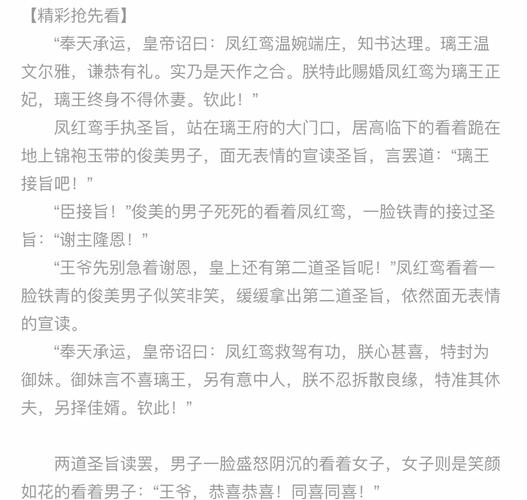 书剑恩仇录小说在线阅读 | 金庸武侠经典全集