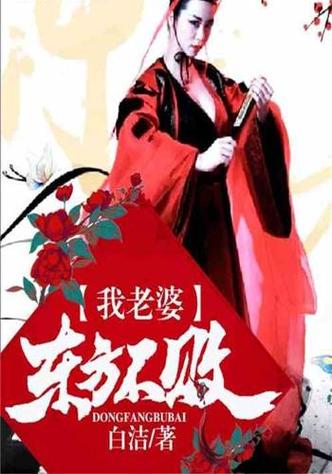 总裁媳妇的爱上我全文免费在线阅读_霸道总裁与娇妻的甜蜜爱情故事