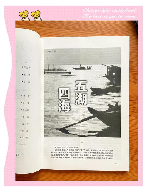 回娘家无删减版全文免费在线阅读-完整章节无省略