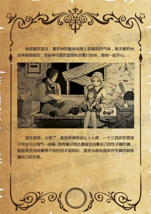 公么与儿女息在线阅读 - 家庭伦理情感小说推荐