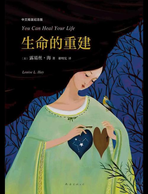 东周列国志在线阅读_春秋战国历史小说完整版
