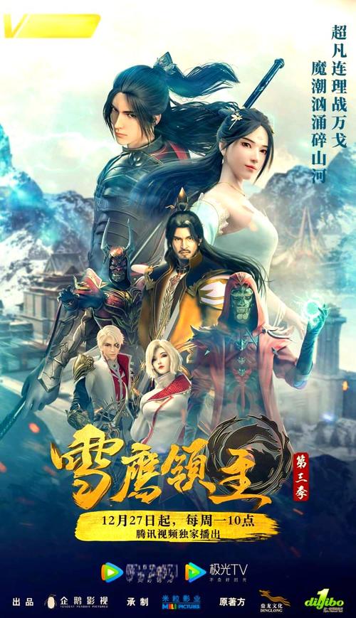 龙族2在线阅读全文 | 路明非龙族史诗第二部精彩继续