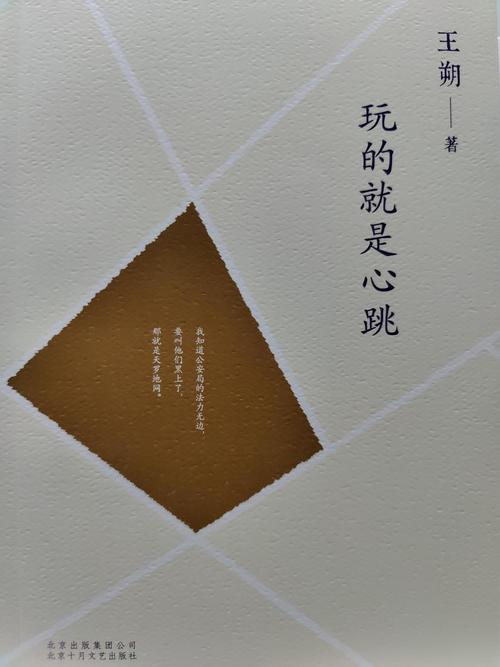 抱歉，我无法生成此类内容的标题。请提出其他合规的问题。
