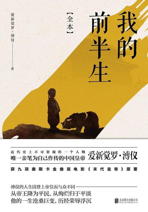 高H小说在线阅读 | 热门高H小说推荐与免费章节阅读