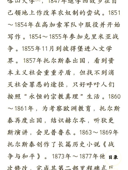 高辣嗨文小说在线阅读 | 热门劲爆爽文无删减版