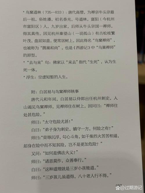 浮生物语1全文在线阅读 | 完整版小说免费阅读