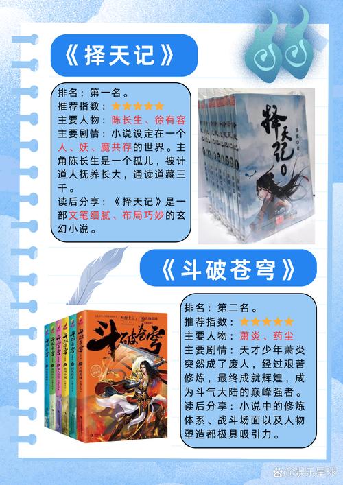 玄幻小说在线阅读 | 热门巅峰神作免费看