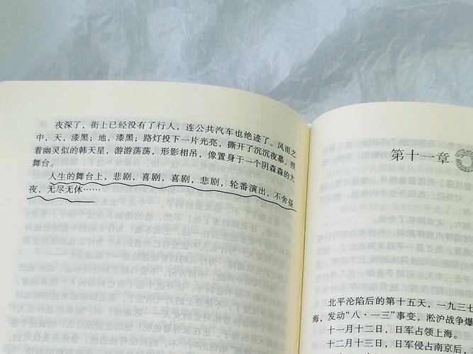 倚天屠龙记在线阅读全文 | 金庸经典武侠小说完整版