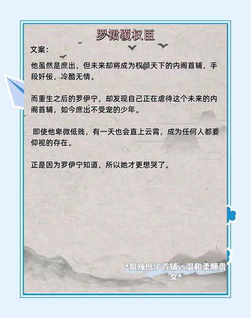 若宠入骨全文在线阅读 | 热门言情小说