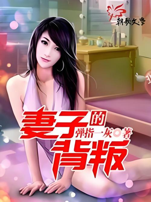 少阿宾宾在线全文阅读 - 精彩小说免费阅读