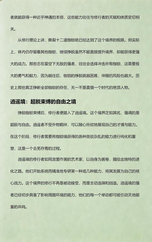 堂吉诃德在线阅读 | 塞万提斯经典名著全文免费阅读