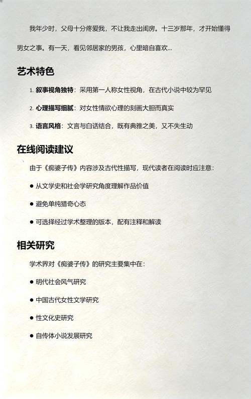 武动乾坤在线阅读 - 林动逆天改命,燃情玄幻巅峰