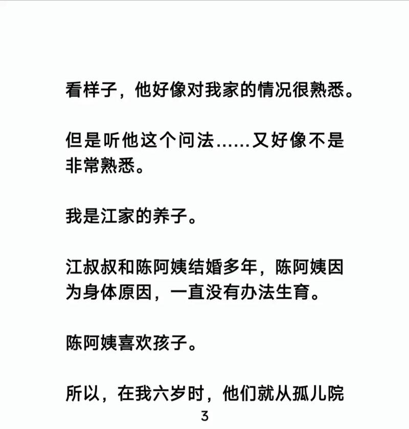 斗破苍穹小说全集免费阅读-无弹窗在线看