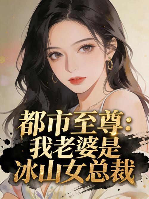 别让不好意思害了你在线阅读 | 克服心理障碍提升自信
