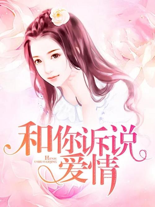 参考消息报在线阅读:掌握全球资讯,洞察国际风云