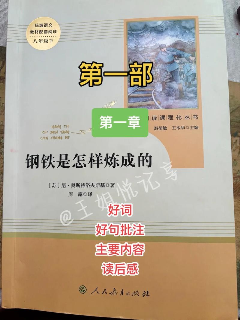 小白兔与大灰狼梵露在线阅读 | 经典童话故事全文