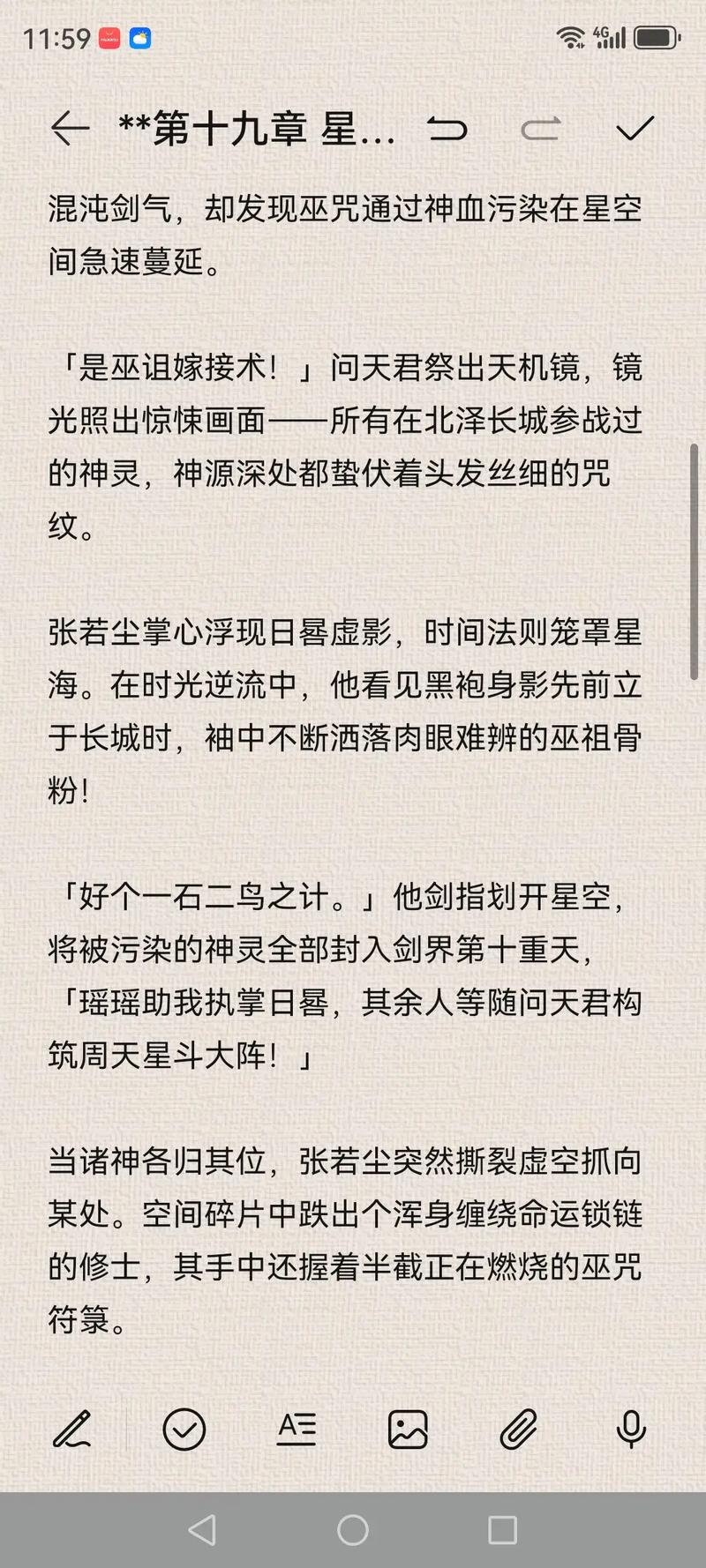 2018故事会在线阅读全集，精彩民间故事与幽默笑话精选