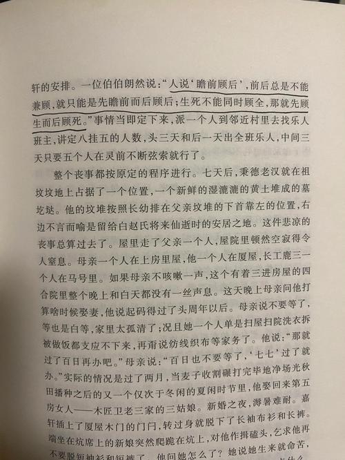 老当益壮全文在线阅读 | 经典古文名篇在线免费阅读