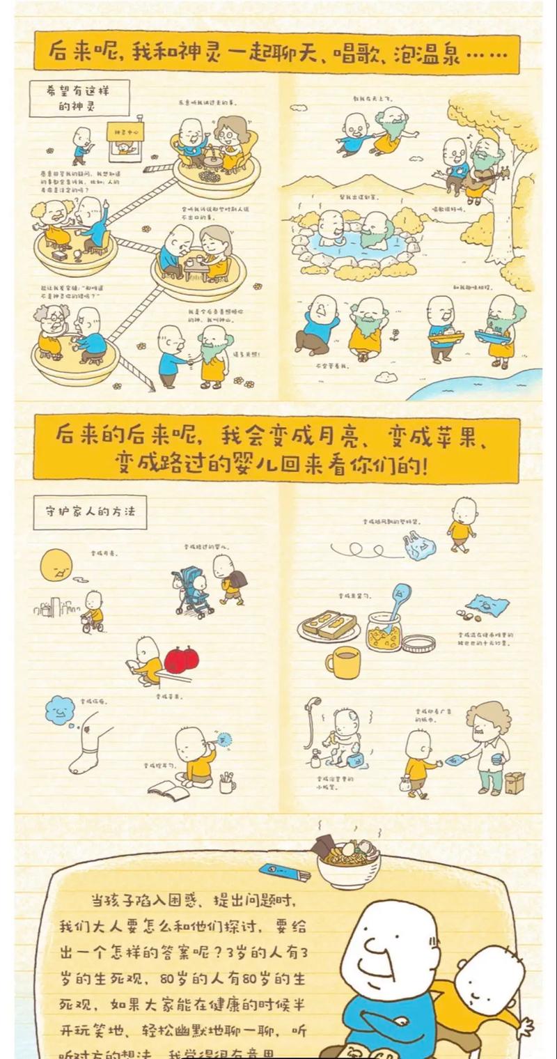 丰乳肥臀全文免费在线阅读 | 莫言经典小说