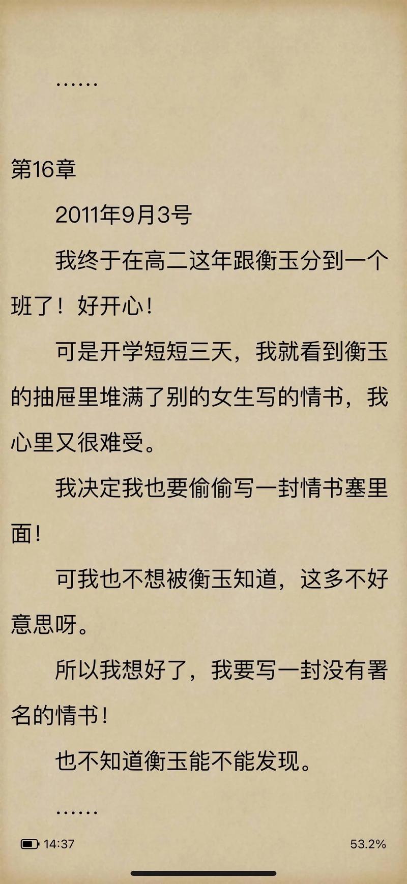 将军好媚小说全文在线免费阅读 - 热门古风言情推荐