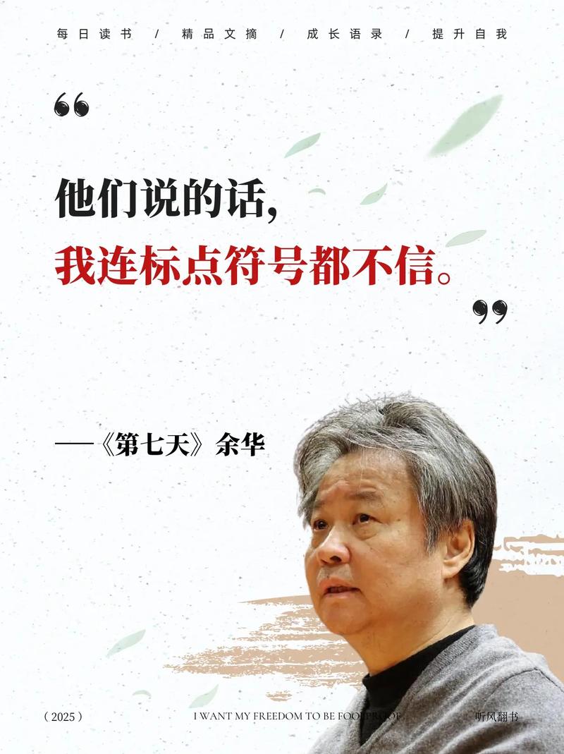 富爸爸穷爸爸在线阅读:财商启蒙必读,揭秘富人思维与财富自由之路