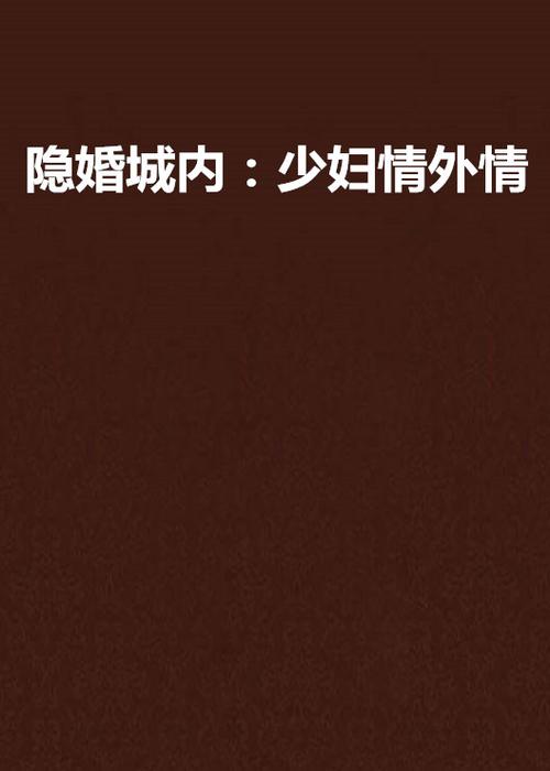 方与圆在线阅读 | 经典处世哲学书籍全文免费看
