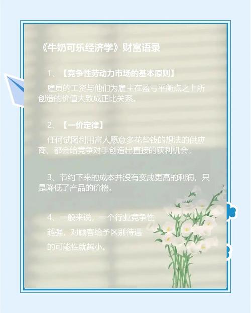 烟花易冷全文在线阅读 | 周杰伦歌词改编古风爱情故事