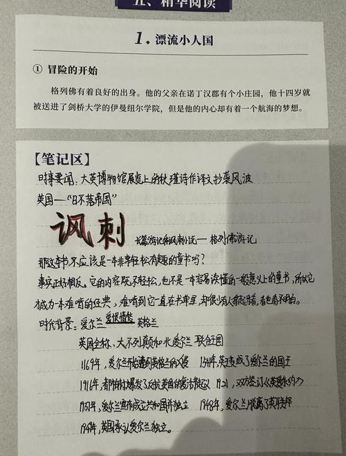 清史稿全文在线阅读_《清史稿》原文及白话文翻译