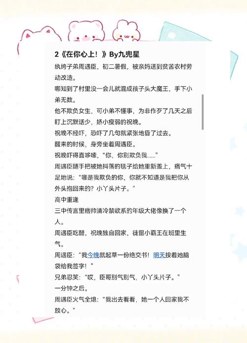 傲慢与偏见在线阅读 | 简·奥斯汀经典爱情小说全文