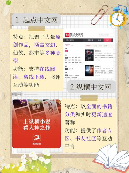《他的小初恋》全文在线阅读 | 甜宠青春小说推荐