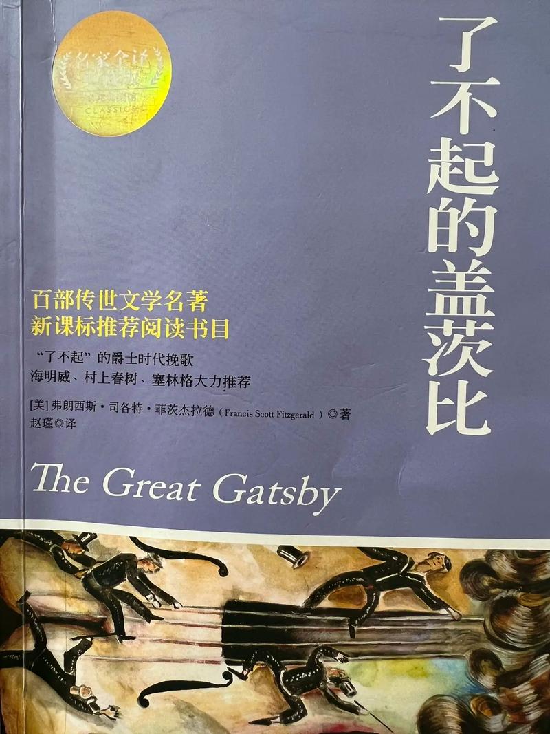 武侠小说在线阅读：金庸古龙经典作品全集，江湖恩怨快意恩仇