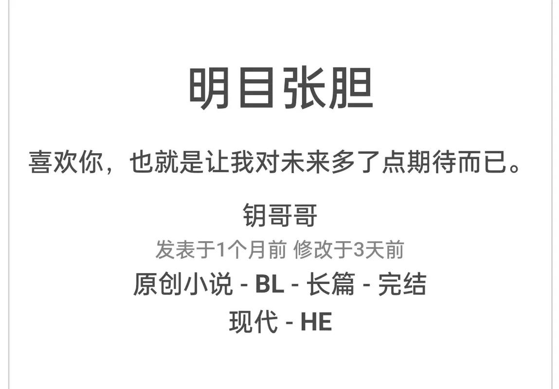 五十度灰小说在线阅读 | 完整版无删减高清章节