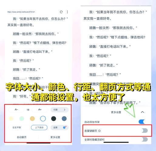 御宅屋在线阅读 - 海量漫画小说资源，免费高清更新快