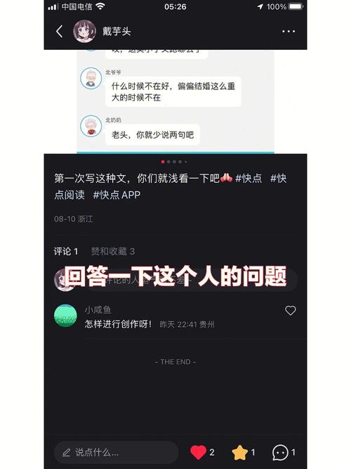 快点阅读免费在线看小说,海量资源畅读无广告