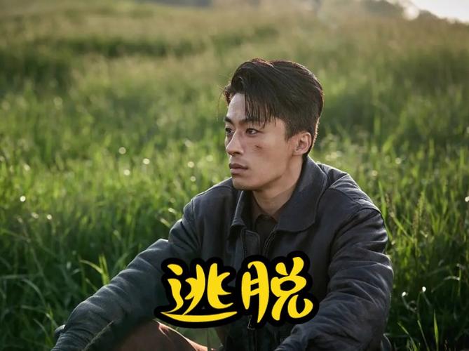 黑道学生3在线阅读全文的相关介绍