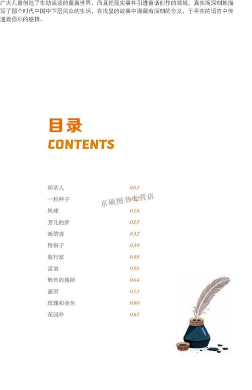 大主宰最新章节列表_全文在线阅读_无弹窗完结版