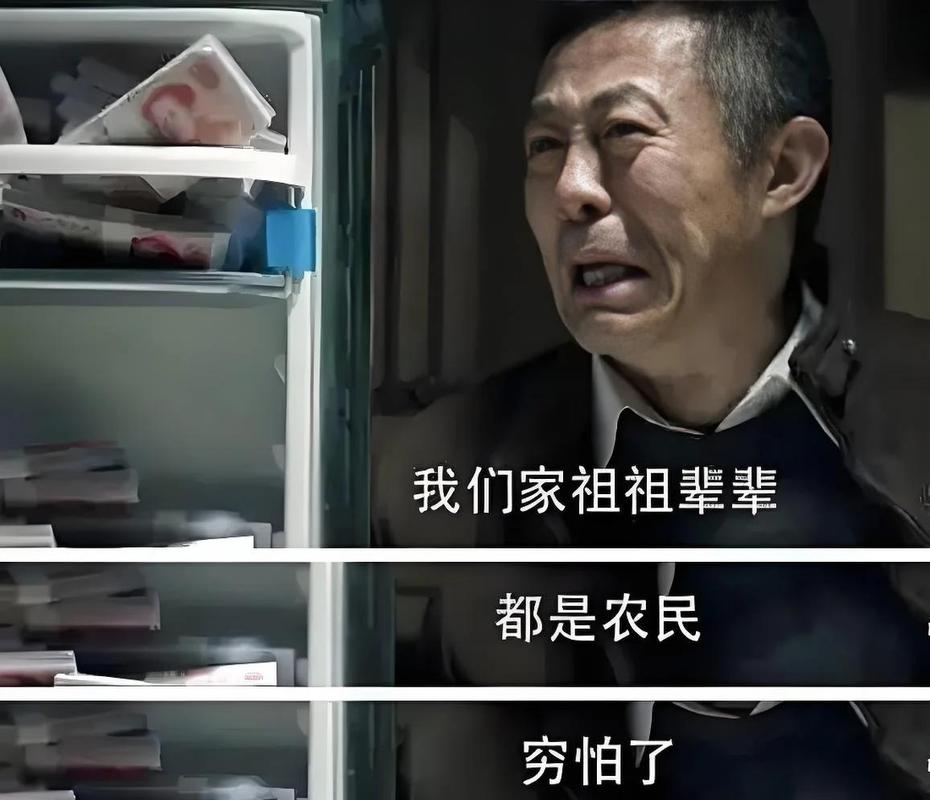 《人民的名义》全文免费在线阅读 | 反腐经典小说