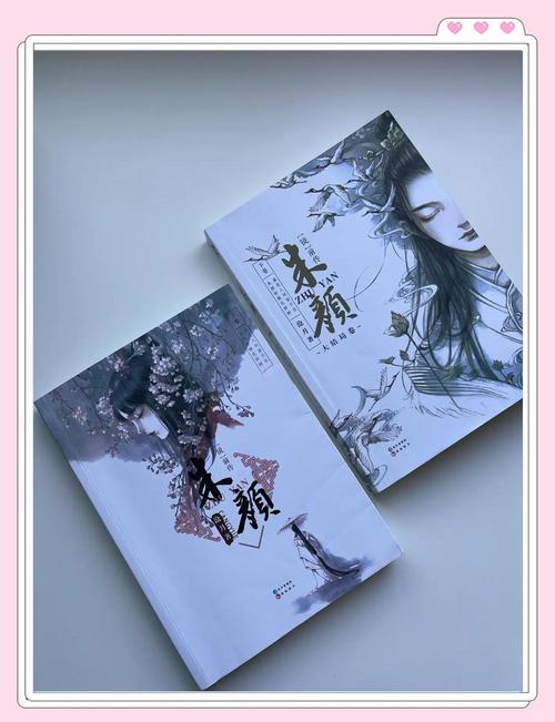 伦理小说在线阅读：深度剖析人性与道德的禁忌之恋