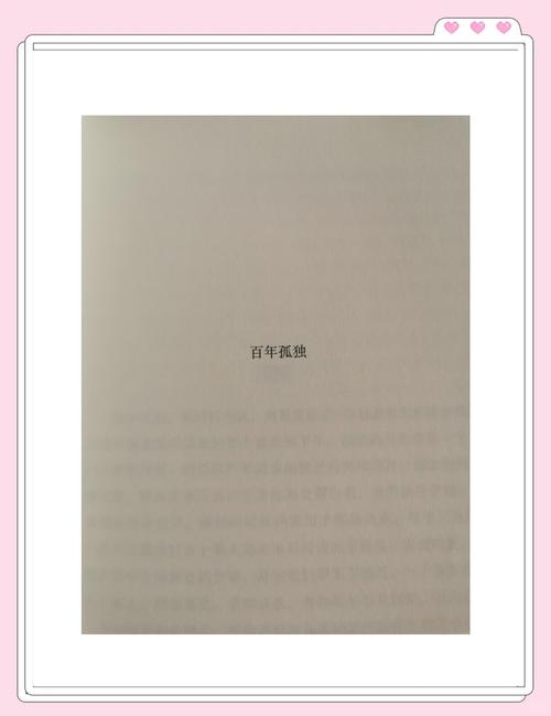 九龙抬棺张九阳林婉小说全文免费阅读