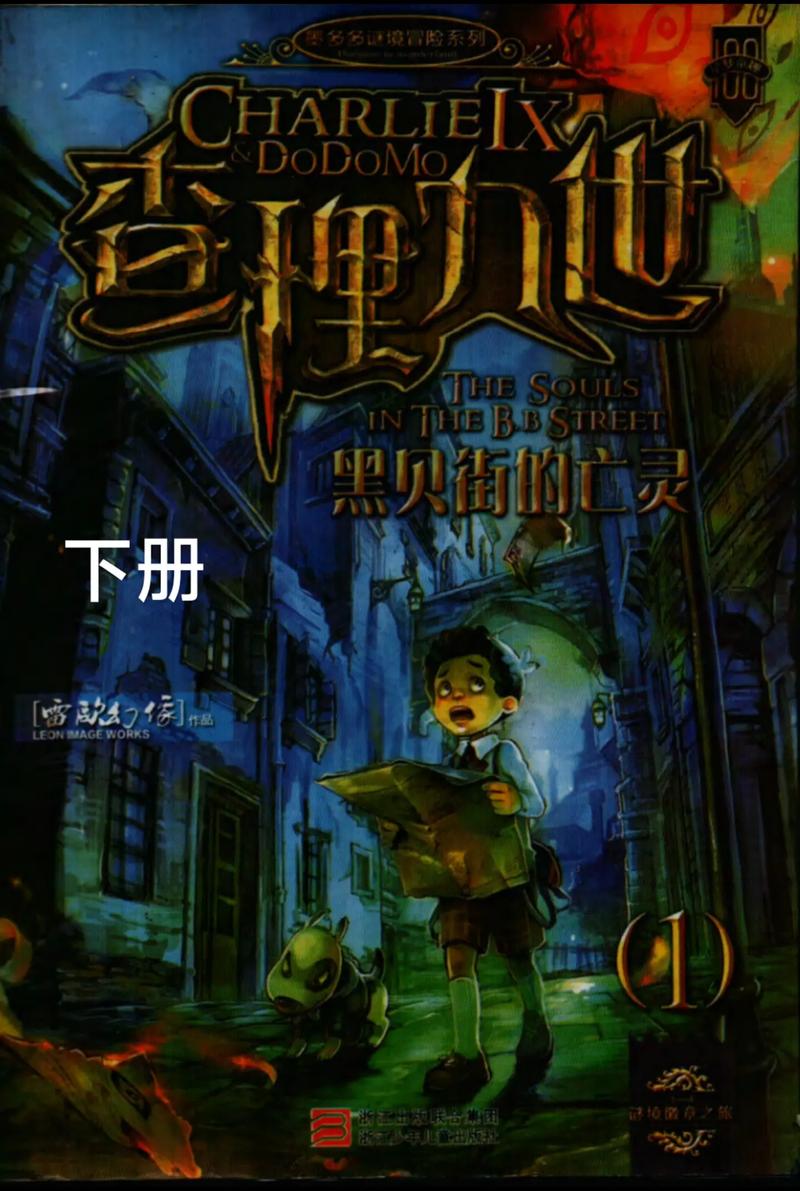 斗罗大陆在线阅读全集｜唐家三少经典玄幻小说完整版